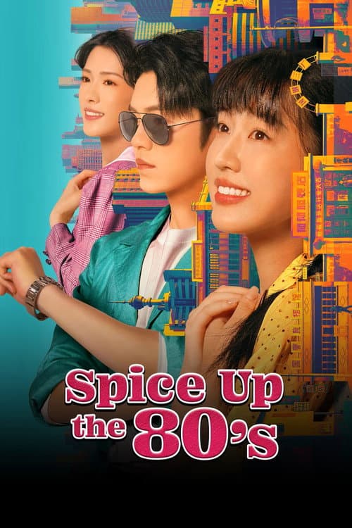 Spice Up the 80's Season 1 poster