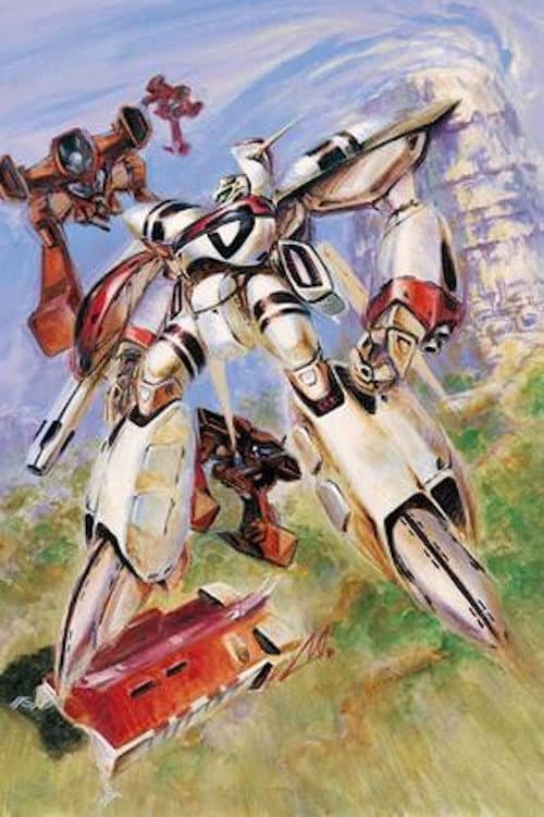 Super Dimension Century Orguss Season 1 poster