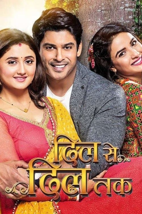 Dil Se Dil Tak Season 2017 poster