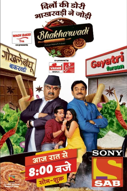 Bhakharwadi Season 2 poster