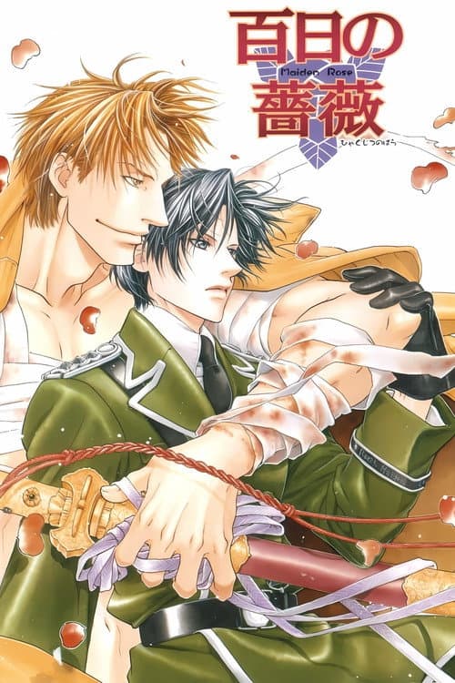 Maiden Rose Season 1 poster