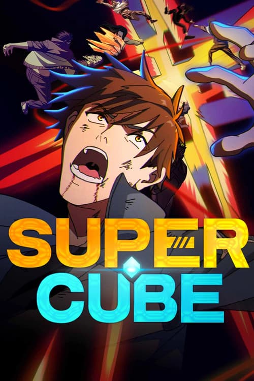 Super Cube Season 1 poster