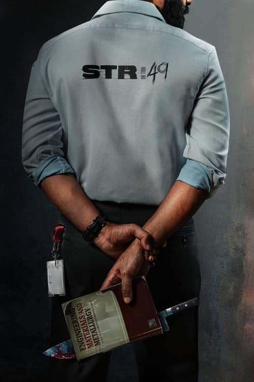 STRxRamkumar Balakrishnan