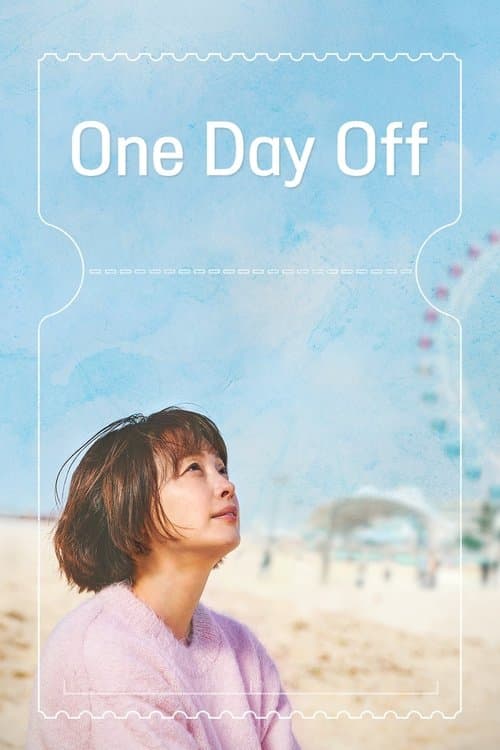 One Day Off Season 1 poster