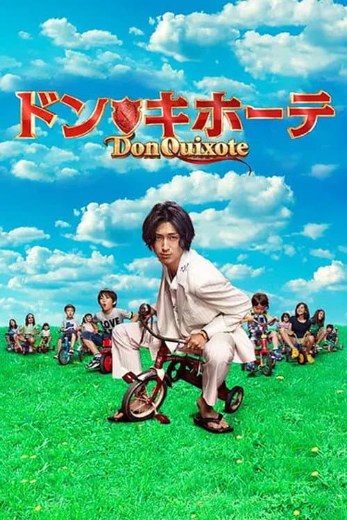 Don Quixote Season 1 poster