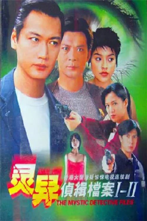 Mystic Detective Files Season 2 poster