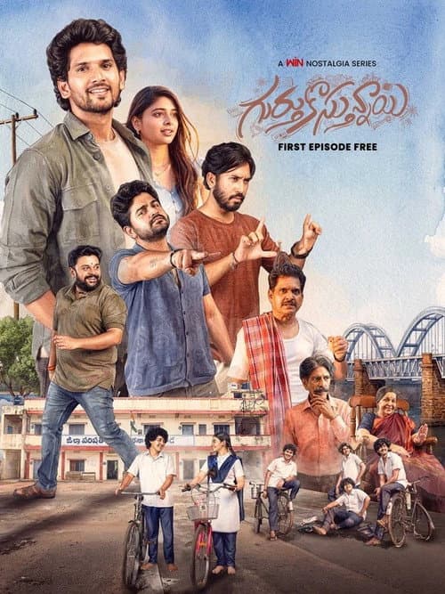 Gurthukosthunnayi Season 1 poster