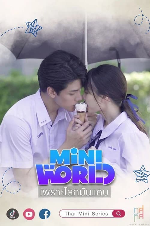 Mini World Season 1 poster