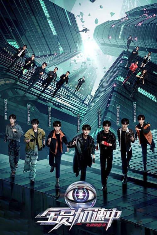 Run for Time Season 3 poster