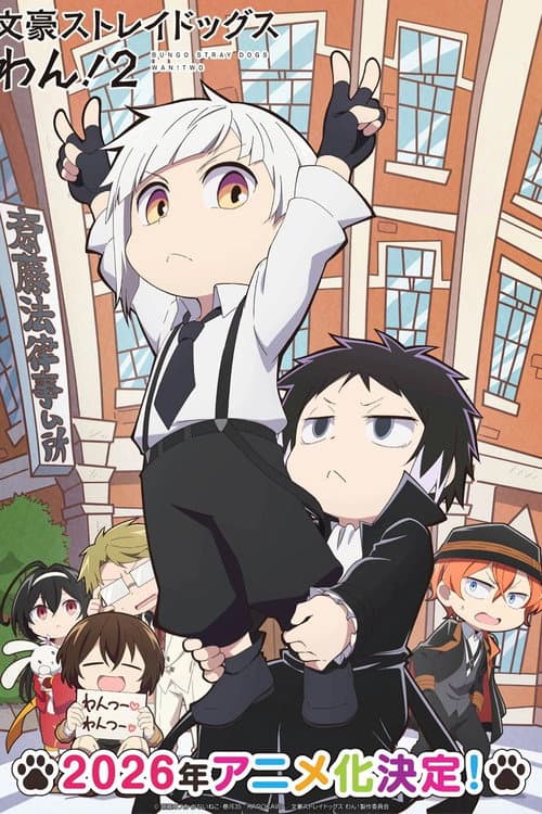 Bungo Stray Dogs Wan! Season 2 poster