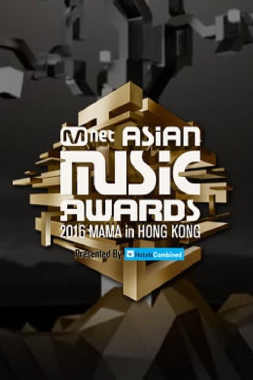 Mnet Asian Music Awards Season 8 poster