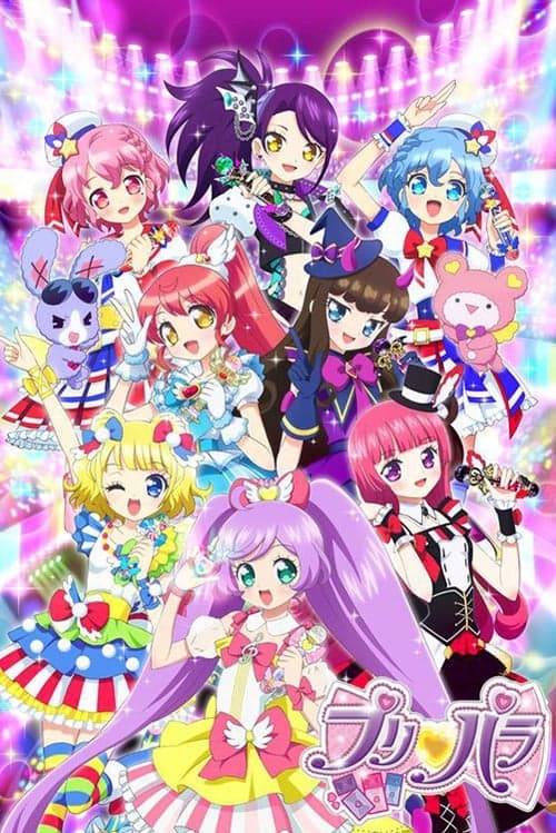 PriPara PriPara poster