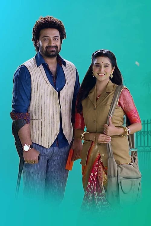 Saheber Chithi Season 1 poster