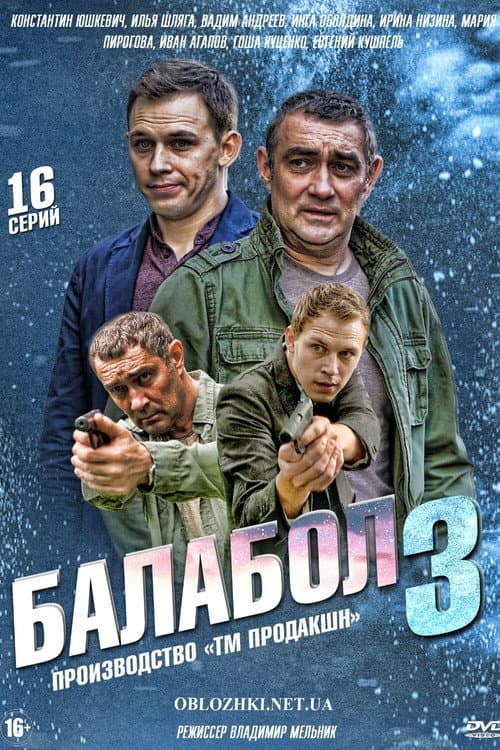 Balabol Season 3 poster
