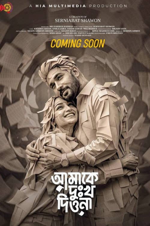 Amake Dukkho Diona