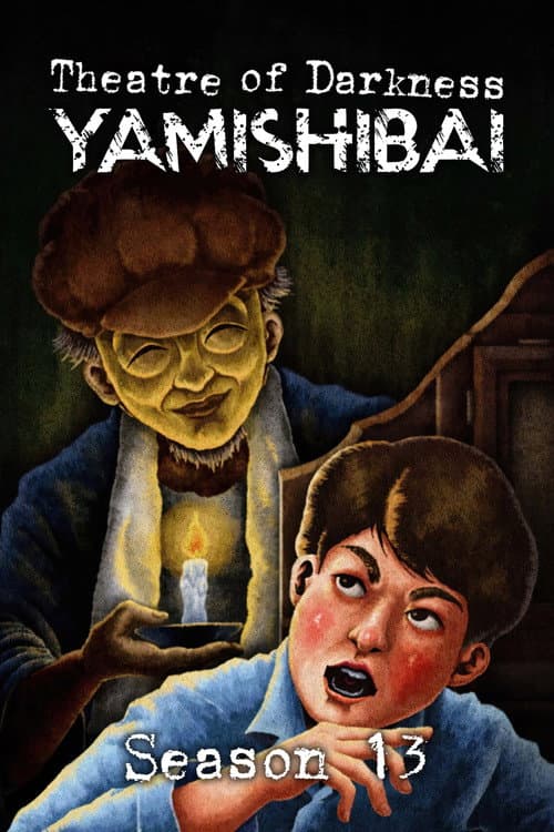 Theatre of Darkness: Yamishibai Season 13 poster