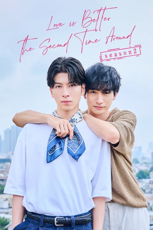 Love Is Better the Second Time Around Season 2 poster