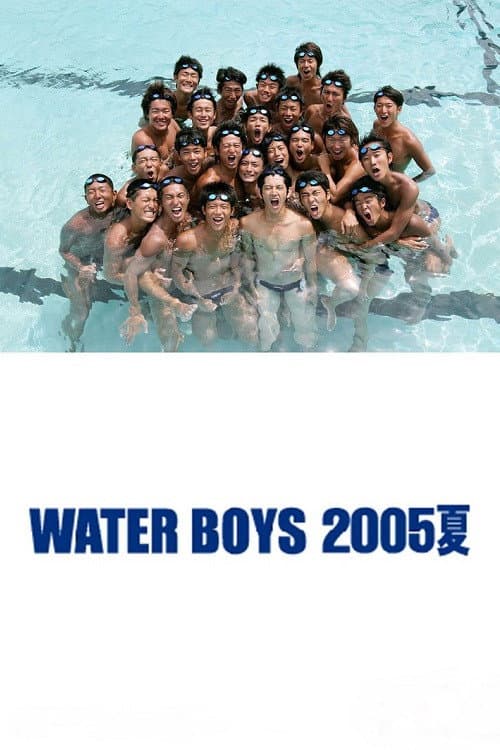 Water Boys 2005 Summer Tanpatsu poster