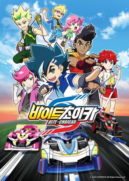Bite-Choicar Season 1 poster