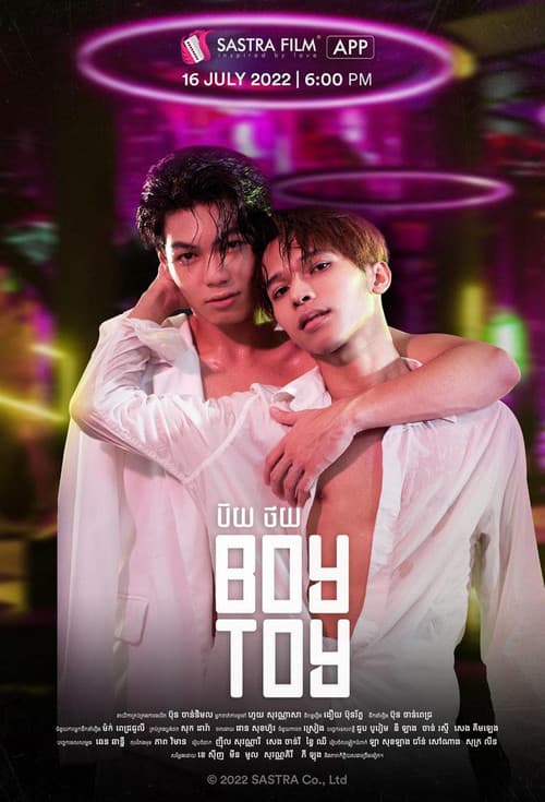 Boy Toy Season 1 poster