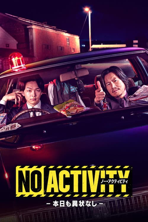 NO ACTIVITY Season 1 poster
