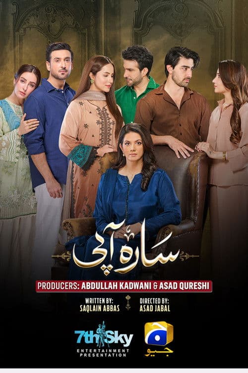 Sara Aapi Season 1 poster