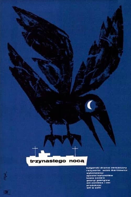 The Night of 13th