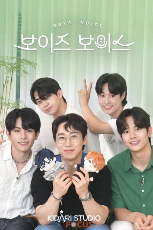 Boys' Voice Season 1 poster