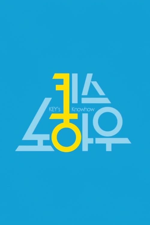 Key's Knowhow Season 1 poster