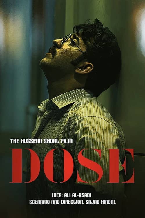 Dose