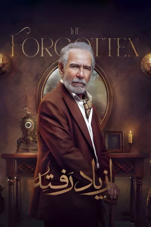 The Forgotten Season 1 poster