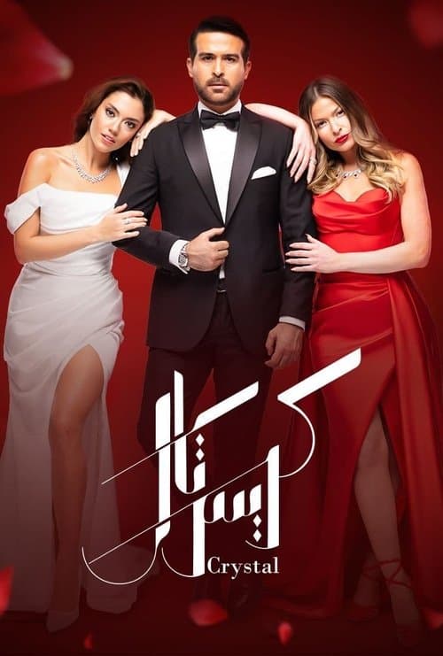 Crystal Season 1 poster