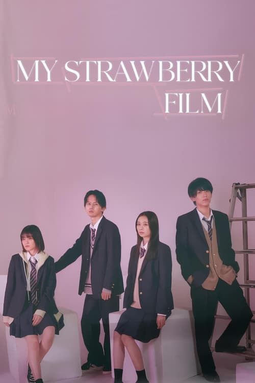 My Strawberry Film Season 1 poster