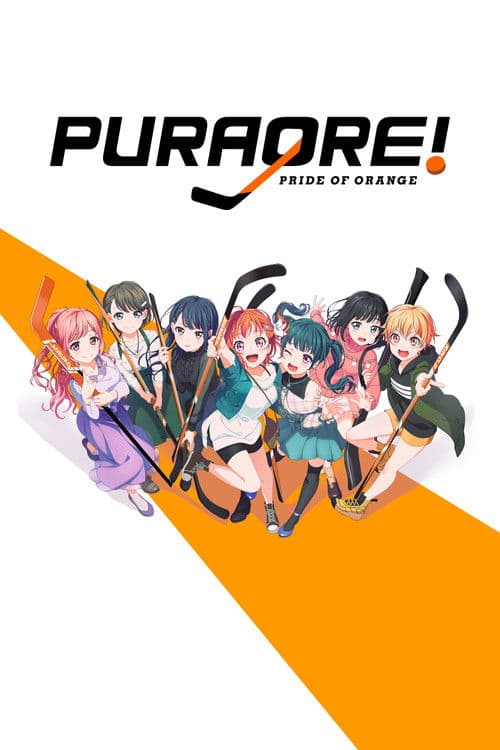 PuraOre! ~Pride of Orange~ Season 1 poster