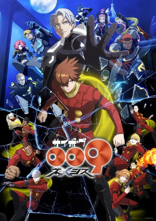 Cyborg 009 Nemesis Season 1 poster