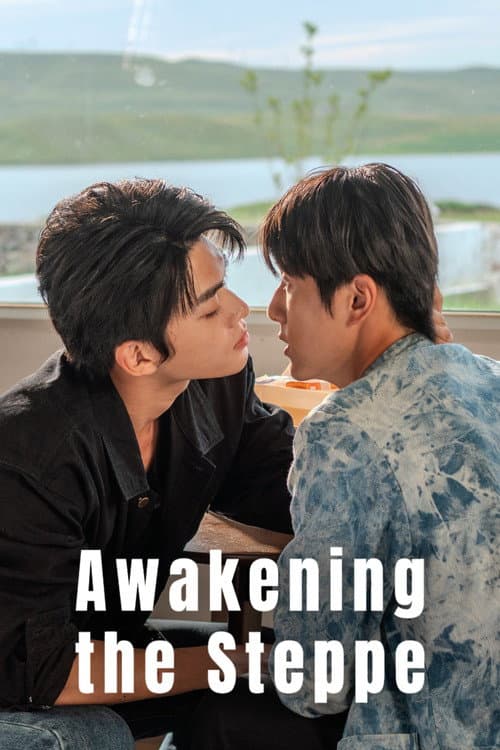 Awakening the Steppe Season 1 poster
