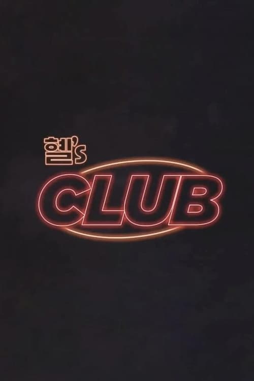 Hyell's Club Season 3 poster