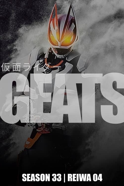 Kamen Rider Geats poster