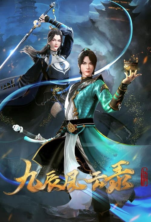 Legend of Yang Chen Season 1 poster